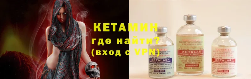 blacksprut tor  darknet наркотические препараты  Кетамин ketamine  Нелидово 