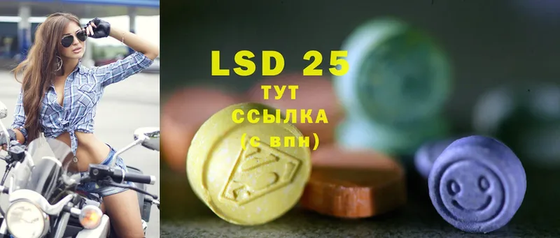 ЛСД экстази ecstasy  mega как зайти  Нелидово 